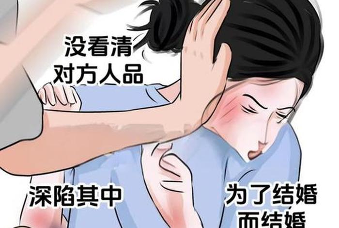 生活混乱的女人特点 - 生活混乱的女人会给男人带来厄运