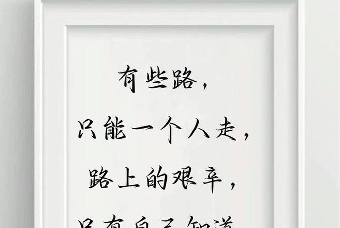 生活无奈的说说句子 - 生活无奈的经典语录 生活无奈的说说句子 - 生活无奈的经典语录