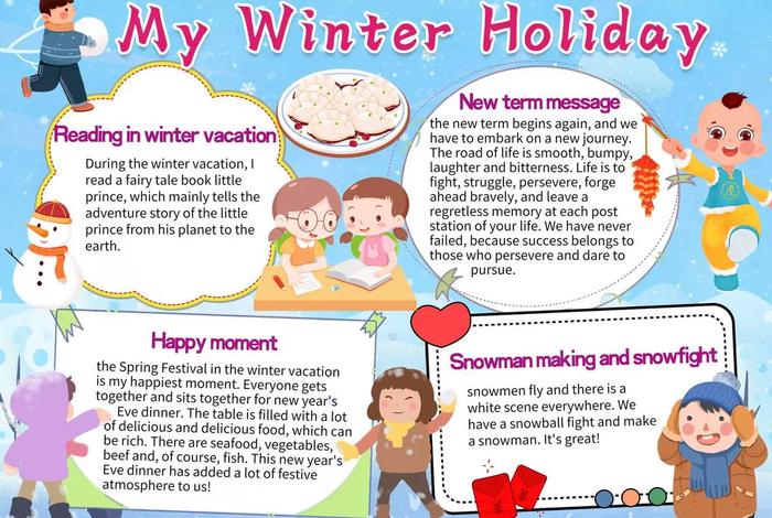 寒假生活小报图文并茂;寒假生活小报图文并茂英语 寒假生活小报图文并茂;寒假生活小报图文并茂英语