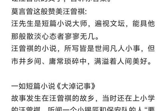 大生活小说原著 - 小说大生活简介 大生活小说原著 - 小说大生活简介