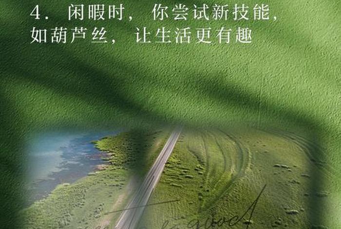 生活调味品的文案 - 生活调味品的文案怎么写