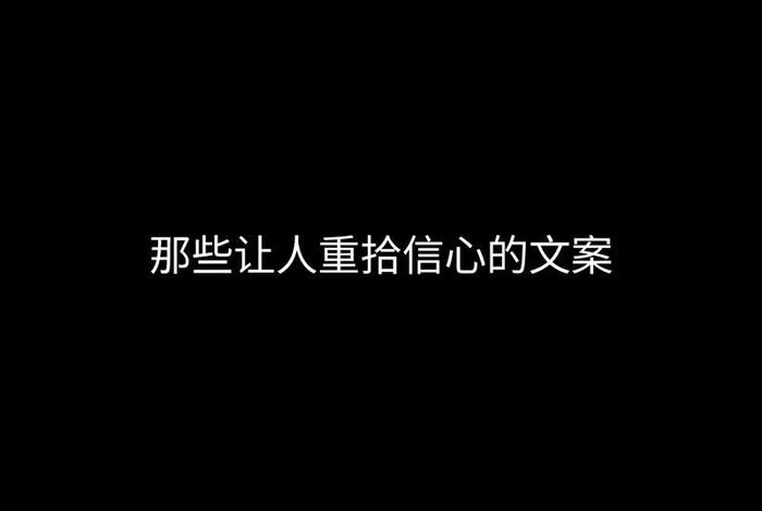对生活失去信心怎么办;对生活失去信心的句子说说心情 对生活失去信心怎么办;对生活失去信心的句子说说心情