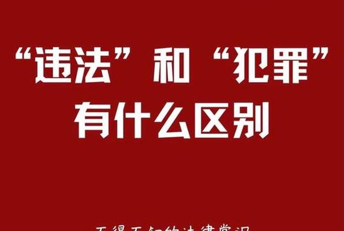 生活照片违法吗 - 违法犯罪吗 生活照片违法吗 - 违法犯罪吗