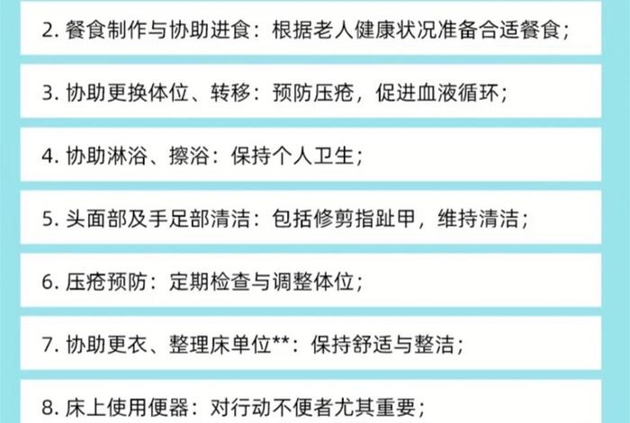 生活起居整套记录；生活起居整套记录违法吗