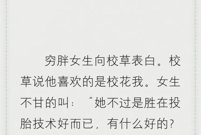 校花的生活1v1苏雪免费阅读、校花的人生 校花的生活1v1苏雪免费阅读、校花的人生