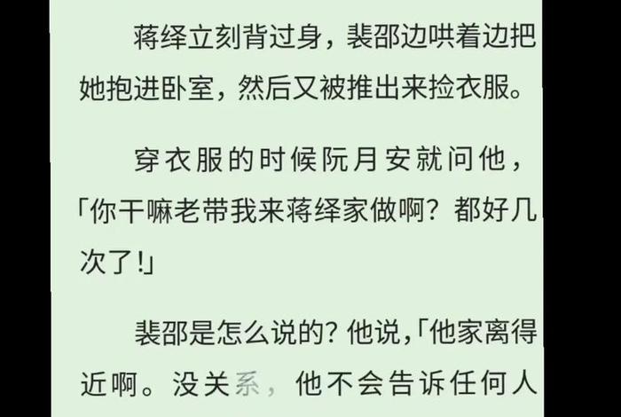 生活系大佬笔趣阁;生活系大佬最新章节 生活系大佬笔趣阁;生活系大佬最新章节