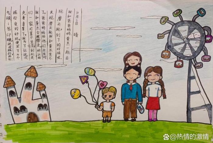 我的网课生活绘画简单又好看;我的网课生活作文怎么写 我的网课生活绘画简单又好看;我的网课生活作文怎么写