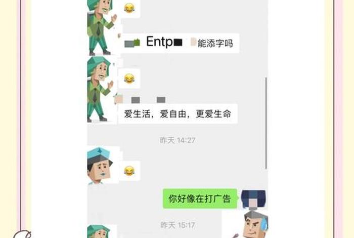 生命生活自由爱怎么排序 生命生活自由爱排序测性格 生命生活自由爱怎么排序 生命生活自由爱排序测性格