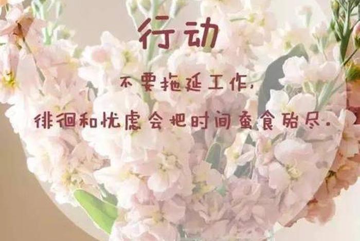 生活正能量的微信图片大全(关于生活正能量的句子图片带字图片) 生活正能量的微信图片大全(关于生活正能量的句子图片带字图片)