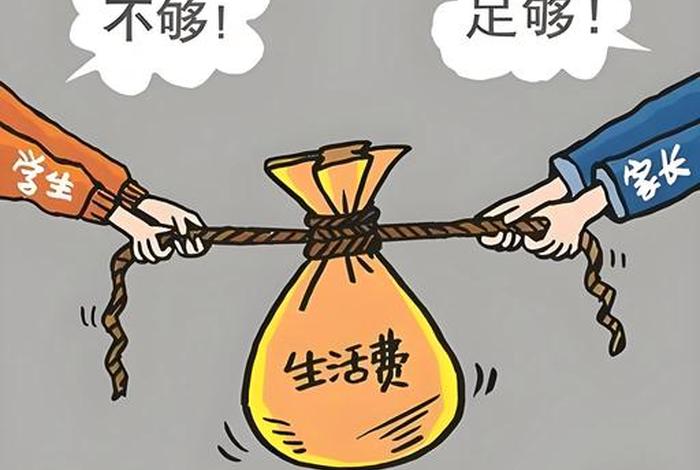 生活费2000元的家庭算什么水平（两千的生活费可以过什么日子）