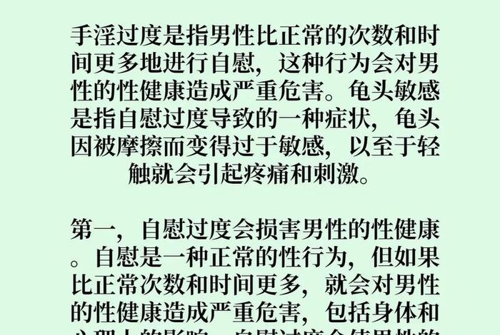 生活没劲怎么办、男人夫妻生活没劲怎么办