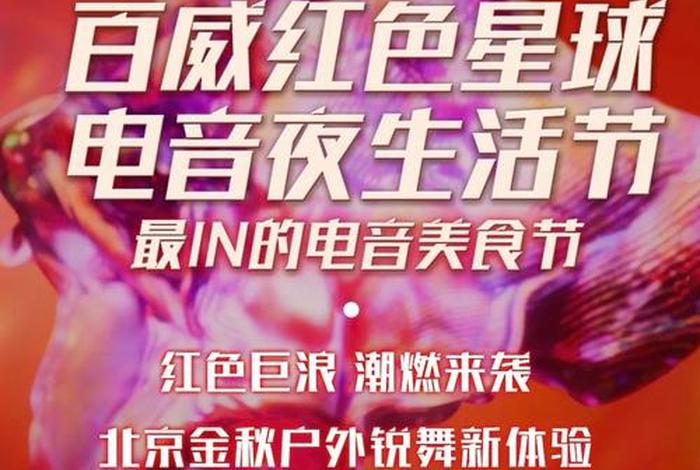 夜生活节一个月几次 夜生活多长时间才算正常