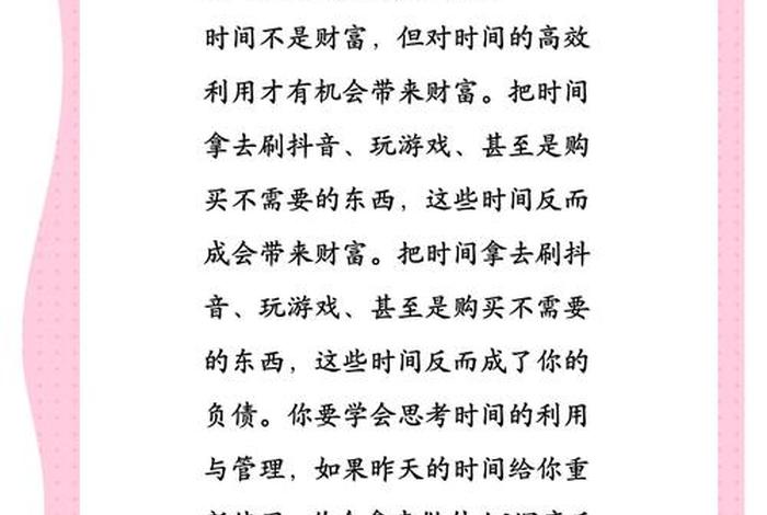 日常生活能力名词解释(日常生活能力分为哪三类) 日常生活能力名词解释(日常生活能力分为哪三类)