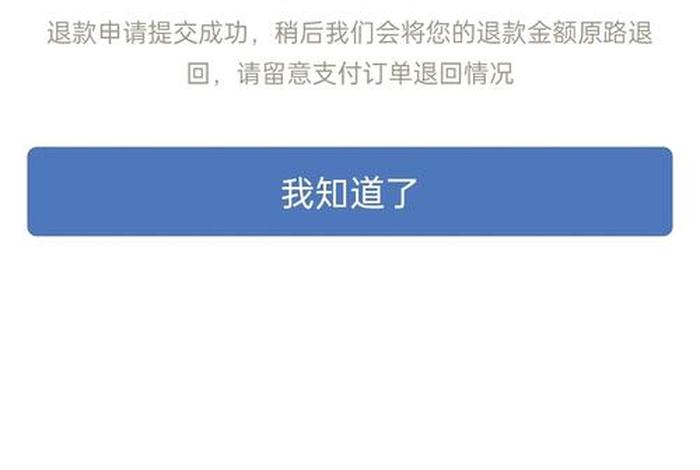 中燃慧生活网上缴费、中燃慧生活网上缴费怎么退款 中燃慧生活网上缴费、中燃慧生活网上缴费怎么退款