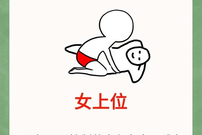 女性最舒服的9种生活方式 行房秘诀有哪些 女性最舒服的9种生活方式 行房秘诀有哪些