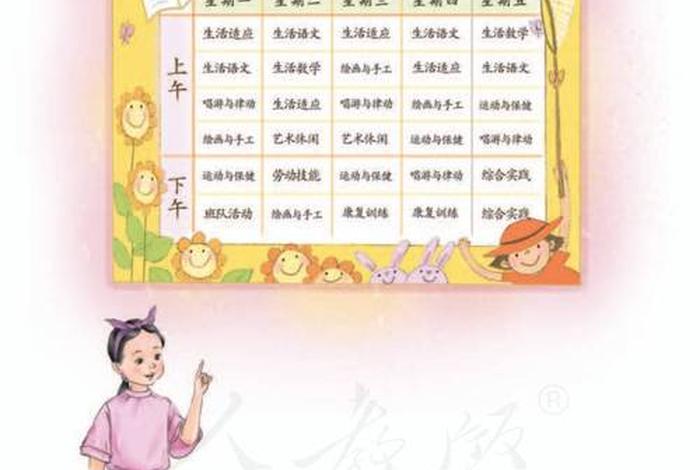 语文与生活三年级、语文与生活怎么写 语文与生活三年级、语文与生活怎么写