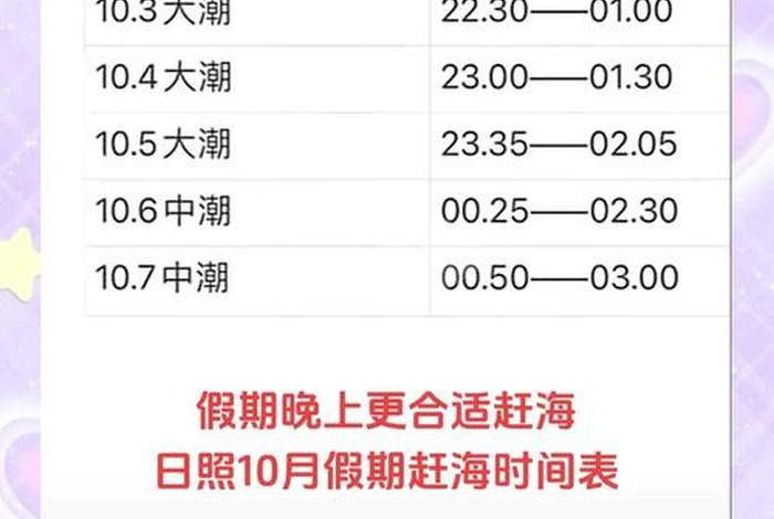 海员的生活日历;海员的生活日历怎么写 海员的生活日历;海员的生活日历怎么写