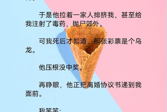 重生的幸福生活免费阅读(重生的幸福人生) 重生的幸福生活免费阅读(重生的幸福人生)