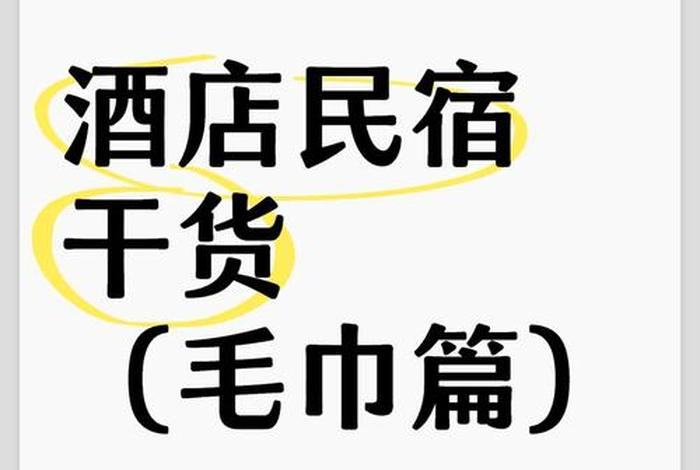 最生活毛巾青春和国民区别;最生活毛巾知乎 最生活毛巾青春和国民区别;最生活毛巾知乎