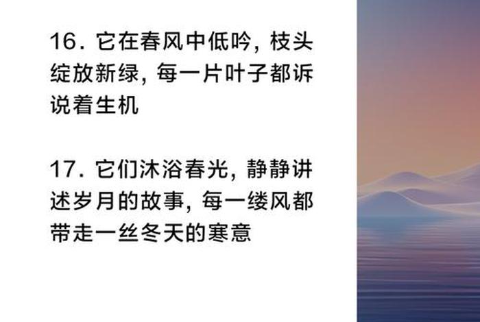 生活犹如烂泥而你恰如春雨 生活如牛 生活犹如烂泥而你恰如春雨 生活如牛