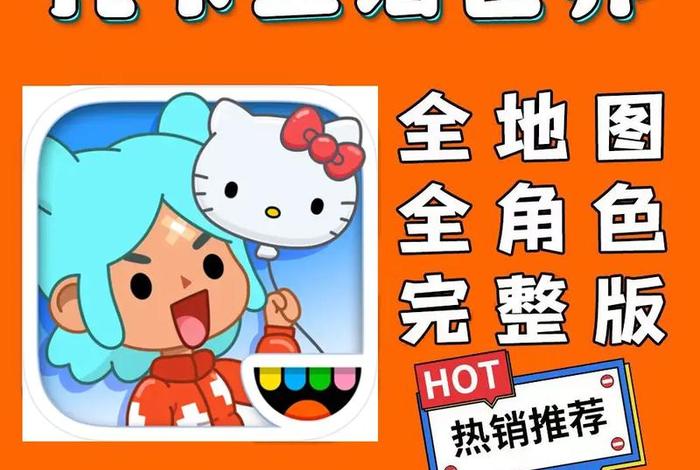 托卡生活下载入口；托卡生活正版下载