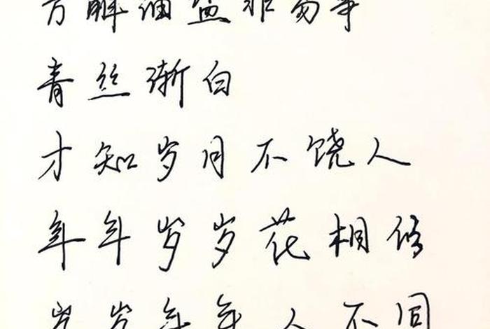 生活不易的句子正能量;生活不易的句子正能量的古诗 生活不易的句子正能量;生活不易的句子正能量的古诗