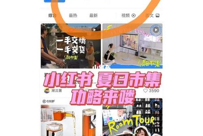 生活市集的英文怎么说 生活市集app 生活市集的英文怎么说 生活市集app