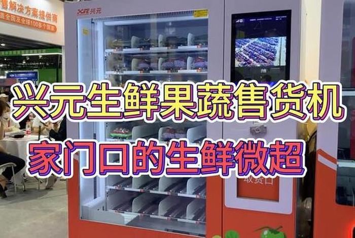 兴元微超生活，兴元微超生活超市地址