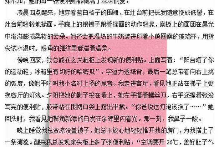 南沙生活日记(南沙作文) 南沙生活日记(南沙作文)