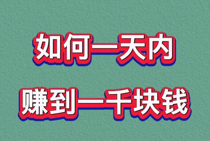 分享生活经验的平台 - 分享生活赚钱 分享生活经验的平台 - 分享生活赚钱