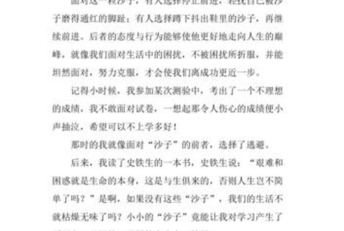 关于生活方面的问题 关于生活方面的一些问题