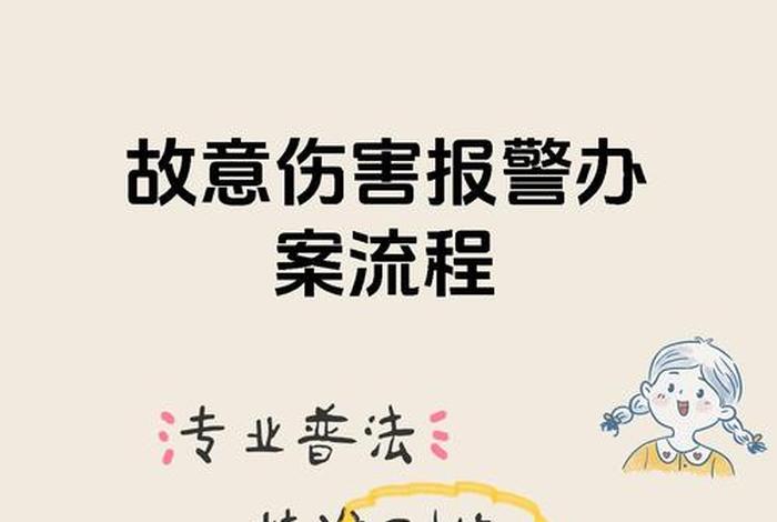 生活纠纷可以报警吗；生活纠纷可以报警吗怎么处理