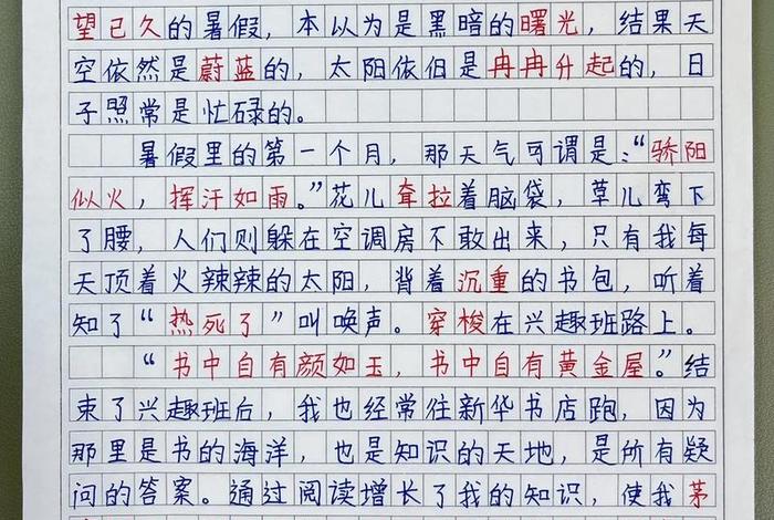 去看生活作文,看看生活的 去看生活作文,看看生活的