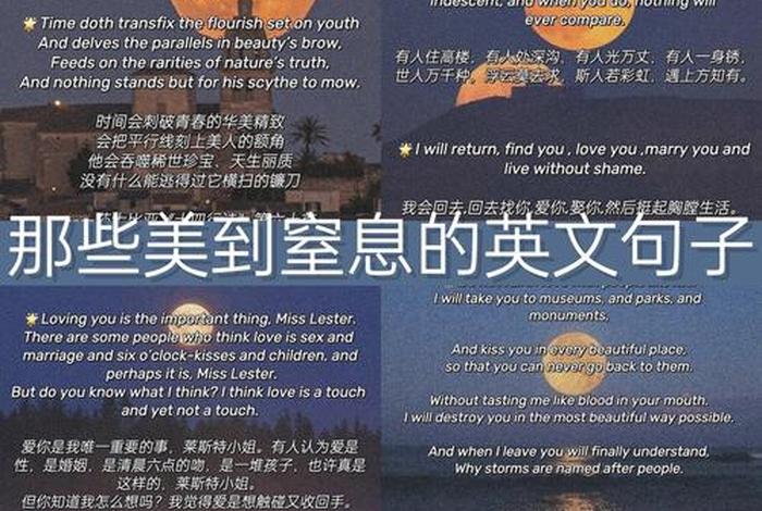 美好生活的高级英文；美好生活英文字句