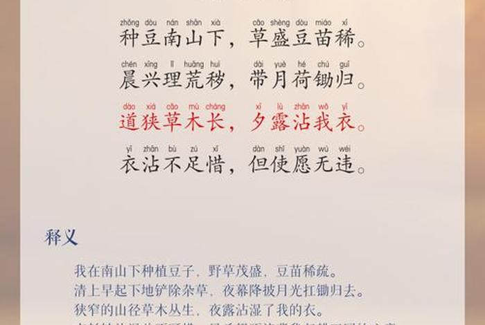 田园生活诗句大全、田园生活 诗词 田园生活诗句大全、田园生活 诗词