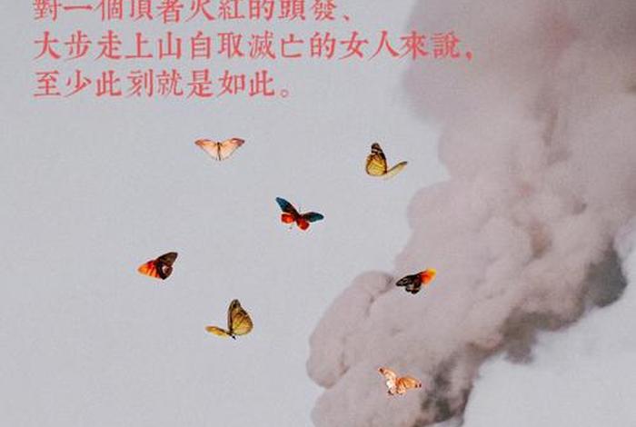 美好生活结局引众怒;美好生活结局解析 美好生活结局引众怒;美好生活结局解析