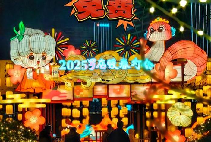 上海夜生活节;上海夜生活节是什么生肖 上海夜生活节;上海夜生活节是什么生肖