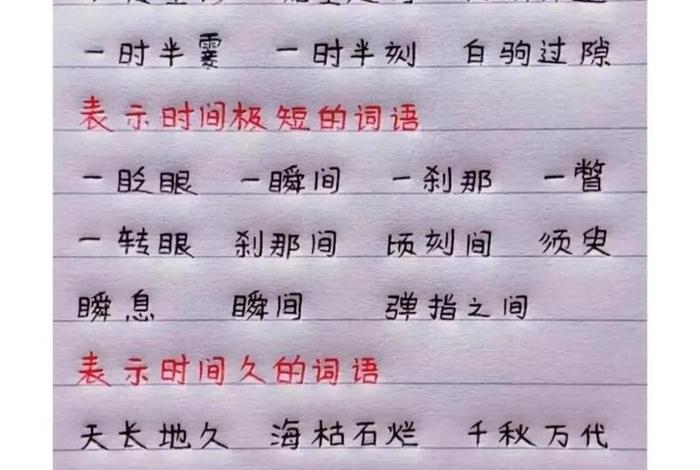 描写慢节奏生活的优美句子(慢节奏生活的成语) 描写慢节奏生活的优美句子(慢节奏生活的成语)