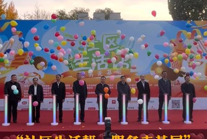 社区生活服务圈 - 社区生活服务圈活动 社区生活服务圈 - 社区生活服务圈活动