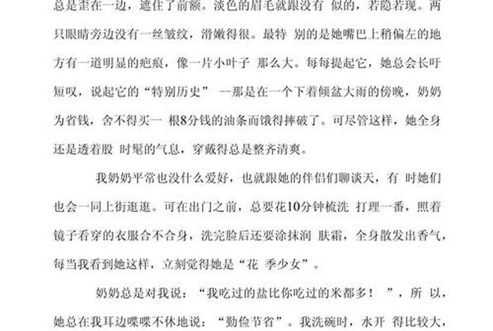 初二生活作文500;初二生活作文500字 初二生活作文500;初二生活作文500字