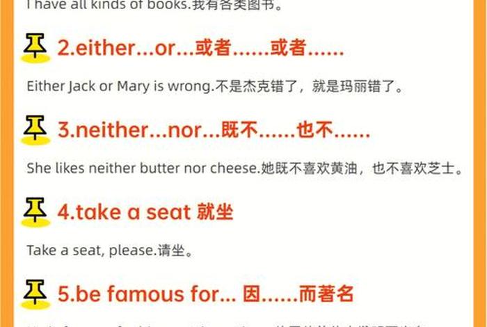 去看生活中光明的一面是重要的英语;我已学会多看看自己生活中的光明面 去看生活中光明的一面是重要的英语;我已学会多看看自己生活中的光明面