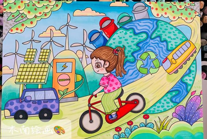 低碳生活画画简单又好看,低碳生活的画怎么画 低碳生活画画简单又好看,低碳生活的画怎么画