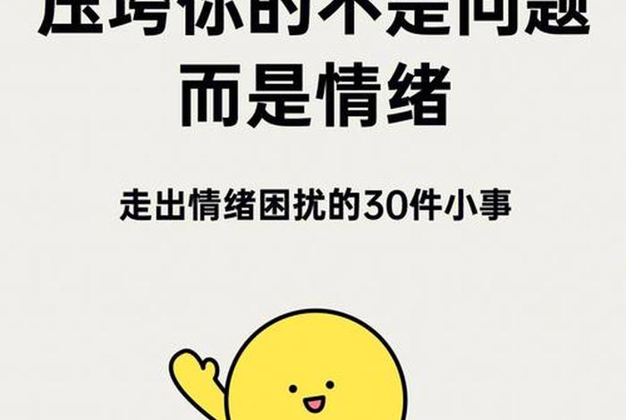生活容易陷入混乱、感情生活很混乱 生活容易陷入混乱、感情生活很混乱