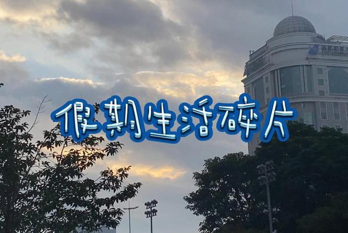 live生活碎片 - 生活碎片bot live生活碎片 - 生活碎片bot