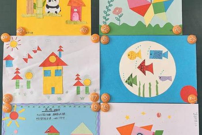 生活中的图形、生活中的图形物品图片 生活中的图形、生活中的图形物品图片