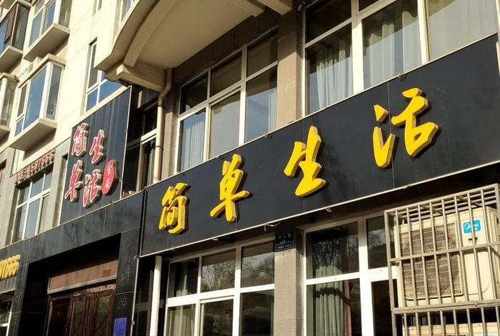 生活馆名字100个 - 生活馆名字100个字左右 生活馆名字100个 - 生活馆名字100个字左右