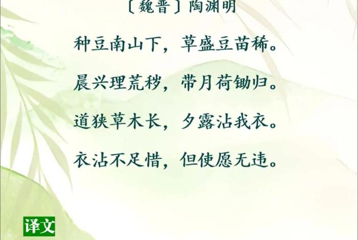 形容田园生活惬意诗句,形容田园生活的悠闲自在的诗句 形容田园生活惬意诗句,形容田园生活的悠闲自在的诗句