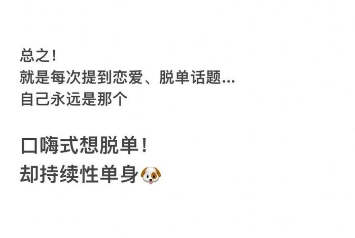 单身性需要怎么办 - 单身性问题怎么解决