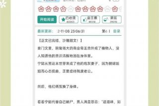 互换生活小说免费阅读 互换人生by