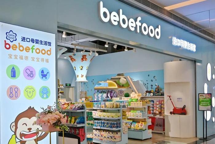 孕婴童生活馆需要投资多少钱 孕婴童生活馆装修效果图 孕婴童生活馆需要投资多少钱 孕婴童生活馆装修效果图